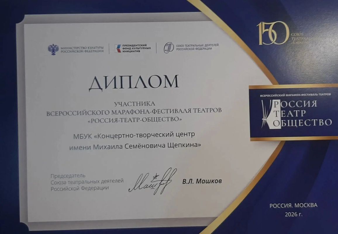 Курские артисты показали спектакль «Марина» в Москве Курские артисты показали спектакль «Марина» в Москве