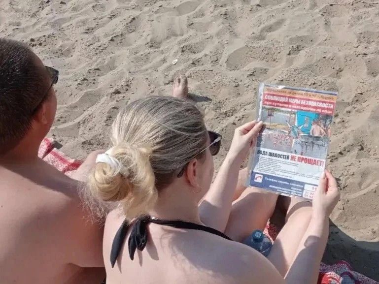 В Курске прошёл профилактический рейд по городским пляжам В Курске прошёл профилактический рейд по городским пляжам