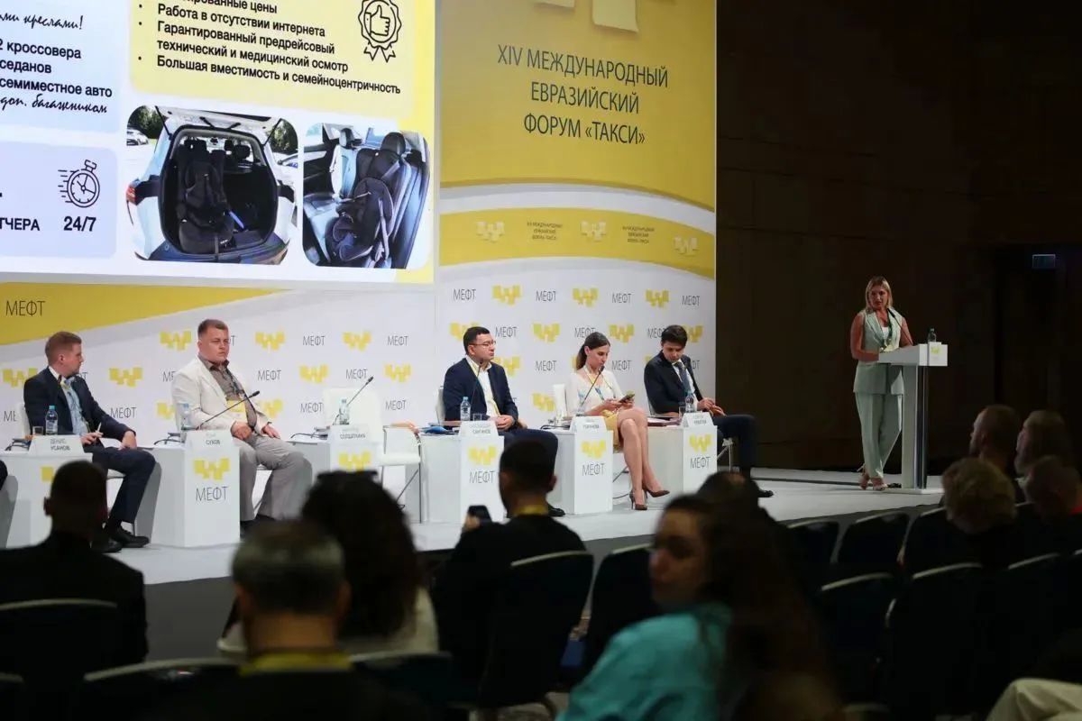 Представители Минтранса Курской области приняли участие в МЕФТ Представители Минтранса Курской области приняли участие в МЕФТ