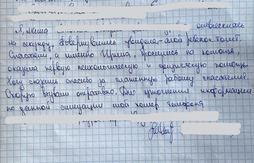 На Суворовском пляже Курска спасли запаниковавшего в воде ребенка На Суворовском пляже Курска спасли запаниковавшего в воде ребенка