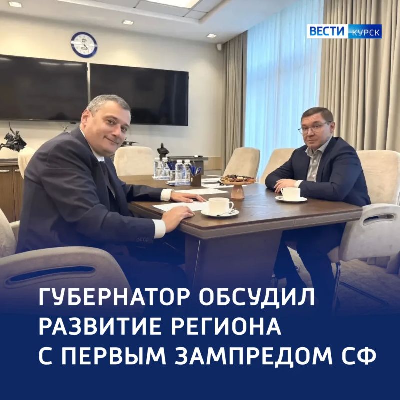 Поддержка региона: губернатор встретился с Владимиром Якушевым