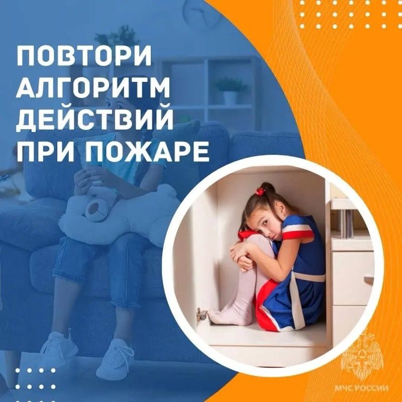 Детская шалость с огнем может обернуться трагедией Детская шалость с огнем может обернуться трагедией