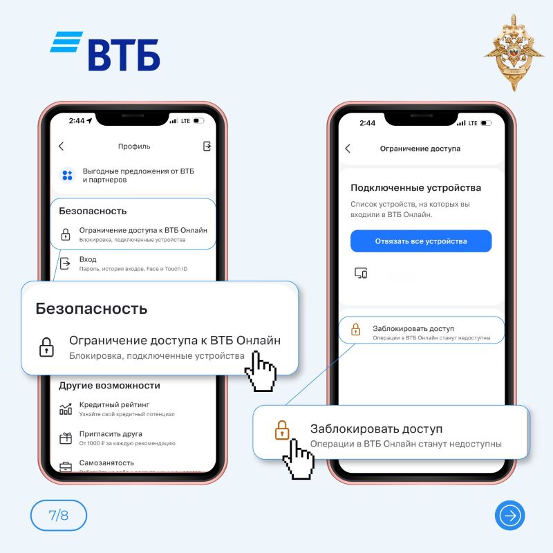 Что делать, если передали мошенникам реквизиты своей банковской карты? Самый лучший способ обезопасить себя — заблокировать карту и скрыть вклады Что делать, если передали мошенникам реквизиты своей банковской карты? Самый лучший способ обезопасить себя — заблокировать карту и скрыть вклады