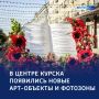 Город в праздничном наряде