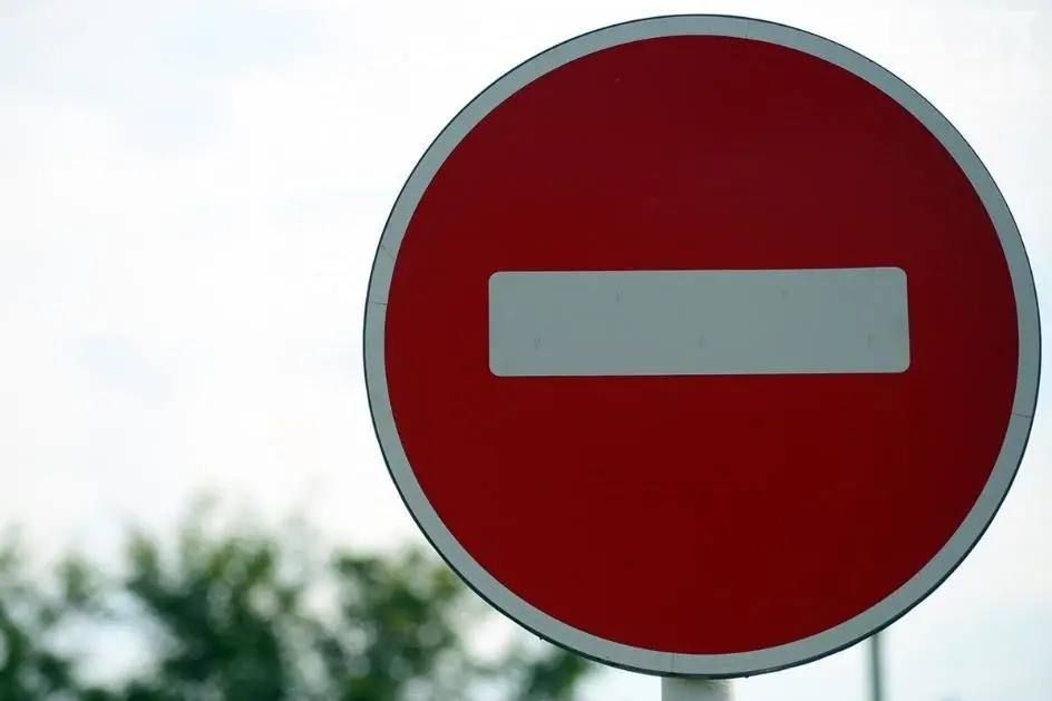 Внимание, автолюбители!. В связи с ремонтными работами филиала АО «РИР Энерго» - «Курская генерация» с 10 августа 2026 г. временно прекращено автомобильное движение на улице Семеновской города Курска (участок от улицы...