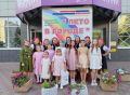 Творческий коллектив Полянского Дома культуры выступил на летней площадке концертного центра «Лира» с программой «Что такое лето?»