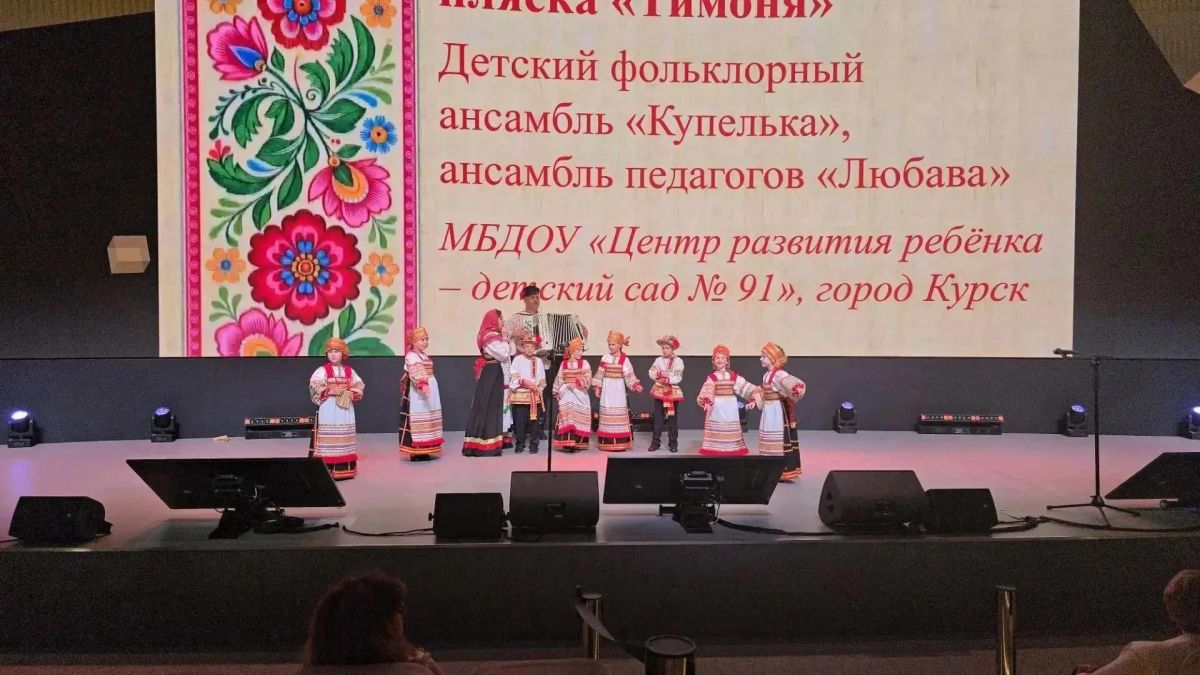 Команда курского детского сада поучаствовала во Всероссийском форуме дошкольного образования «Ориентиры детства 6.0» Команда курского детского сада поучаствовала во Всероссийском форуме дошкольного образования «Ориентиры детства 6.0»