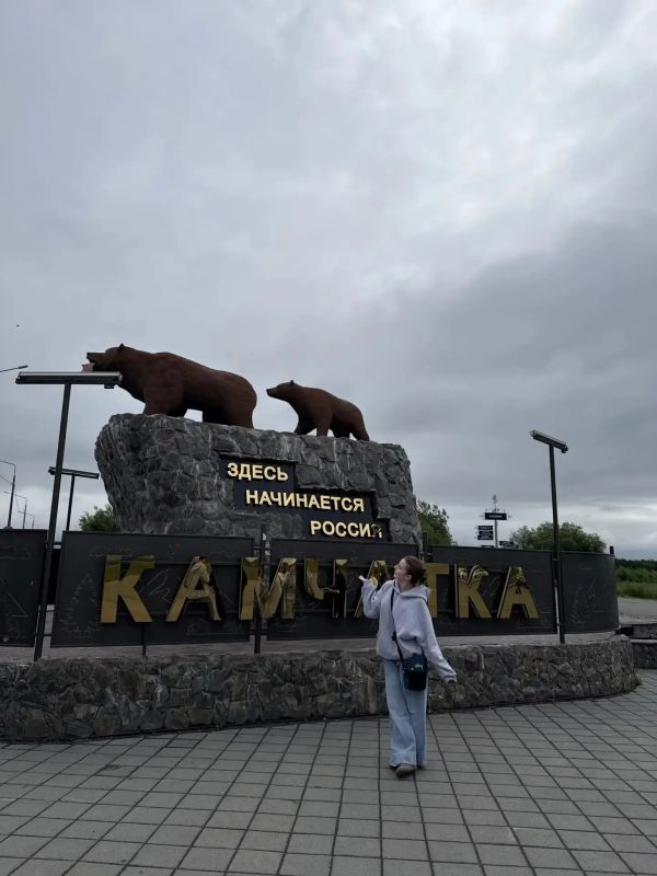 Курянка вернулась с «Заповедной школы» на Камчатке Курянка вернулась с «Заповедной школы» на Камчатке