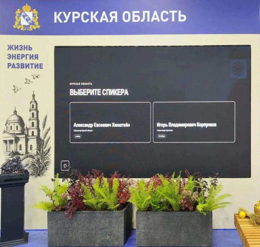 Игорь Корпунков: Под руководством Губернатора Курской области А.Е. Хинштейна принял участие в докладе Председателю Правительства РФ М.В. Мишустину о развитии города Курчатова и победах во Всероссийском конкурсе Минстроя... Игорь Корпунков: Под руководством Губернатора Курской области А.Е. Хинштейна принял участие в докладе Председателю Правительства РФ М.В. Мишустину о развитии города Курчатова и победах во Всероссийском конкурсе Минстроя...