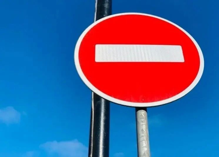 В Курске на три недели перекрыли участки улиц Семеновскую и Блинова