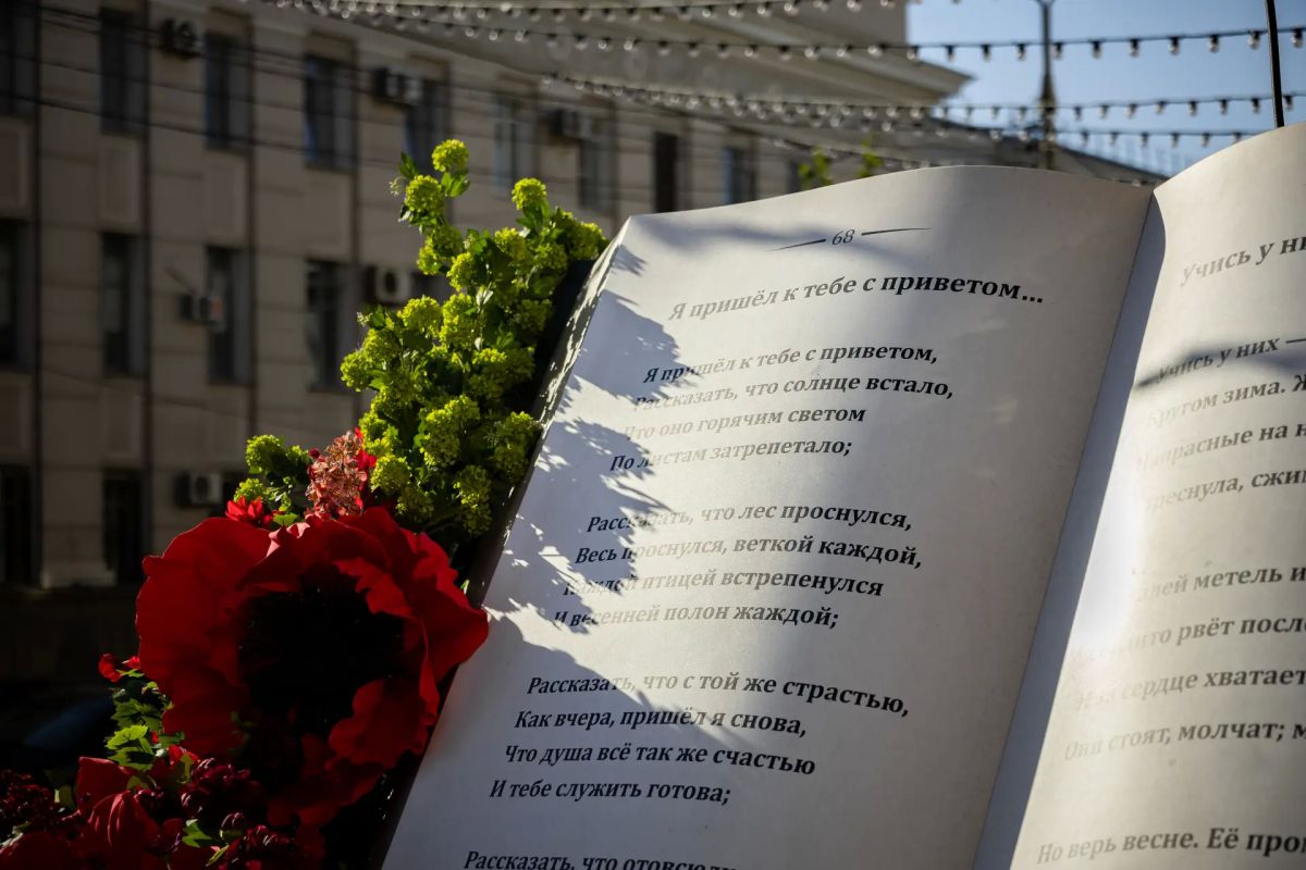 Курске установили фотозону «Книги» Курске установили фотозону «Книги»