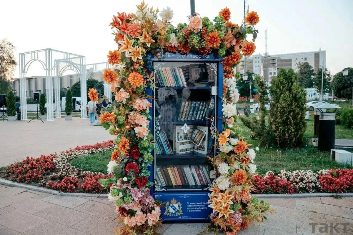 В Курской области появится 30 новых точек свободного книгообмена