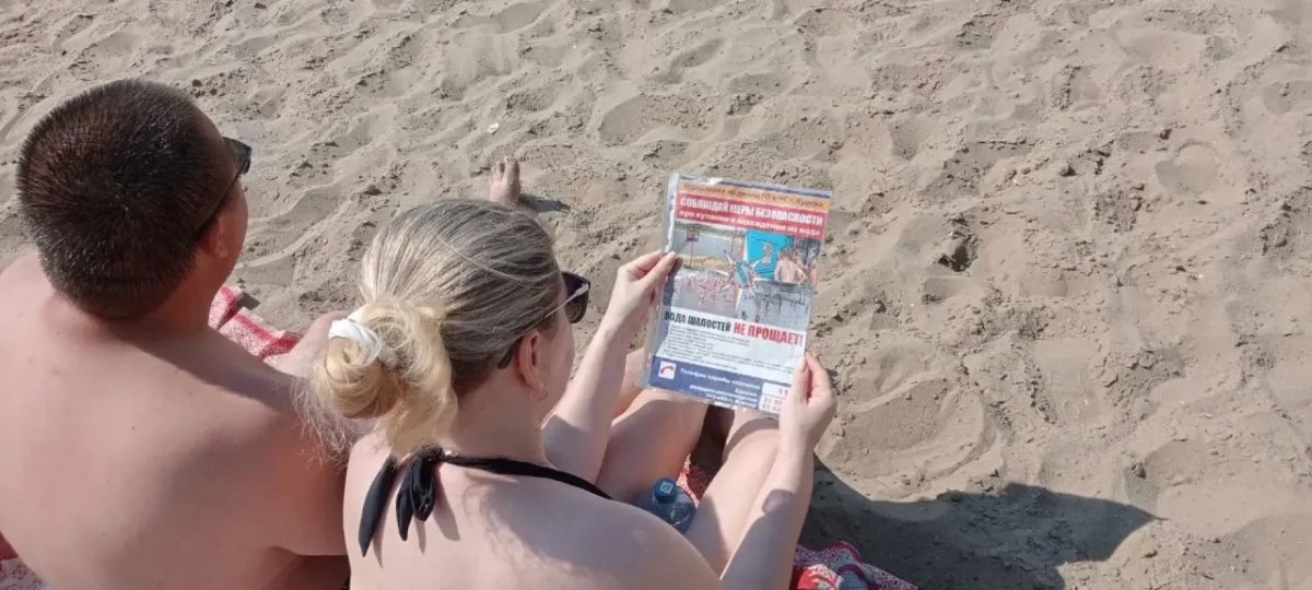 В Курске провели профилактический рейд по пляжам В Курске провели профилактический рейд по пляжам