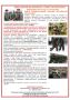 Войсковая часть 3527 (г. Курчатов) войск национальной гвардии РФ приглашает на службу по контракту