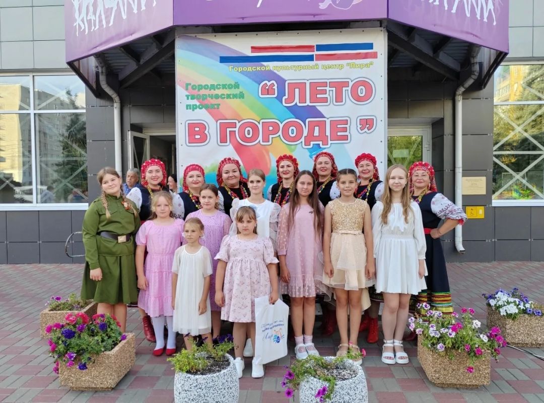 Творческий коллектив Полянского Дома культуры выступил на летней площадке концертного центра «Лира» с программой «Что такое лето?»