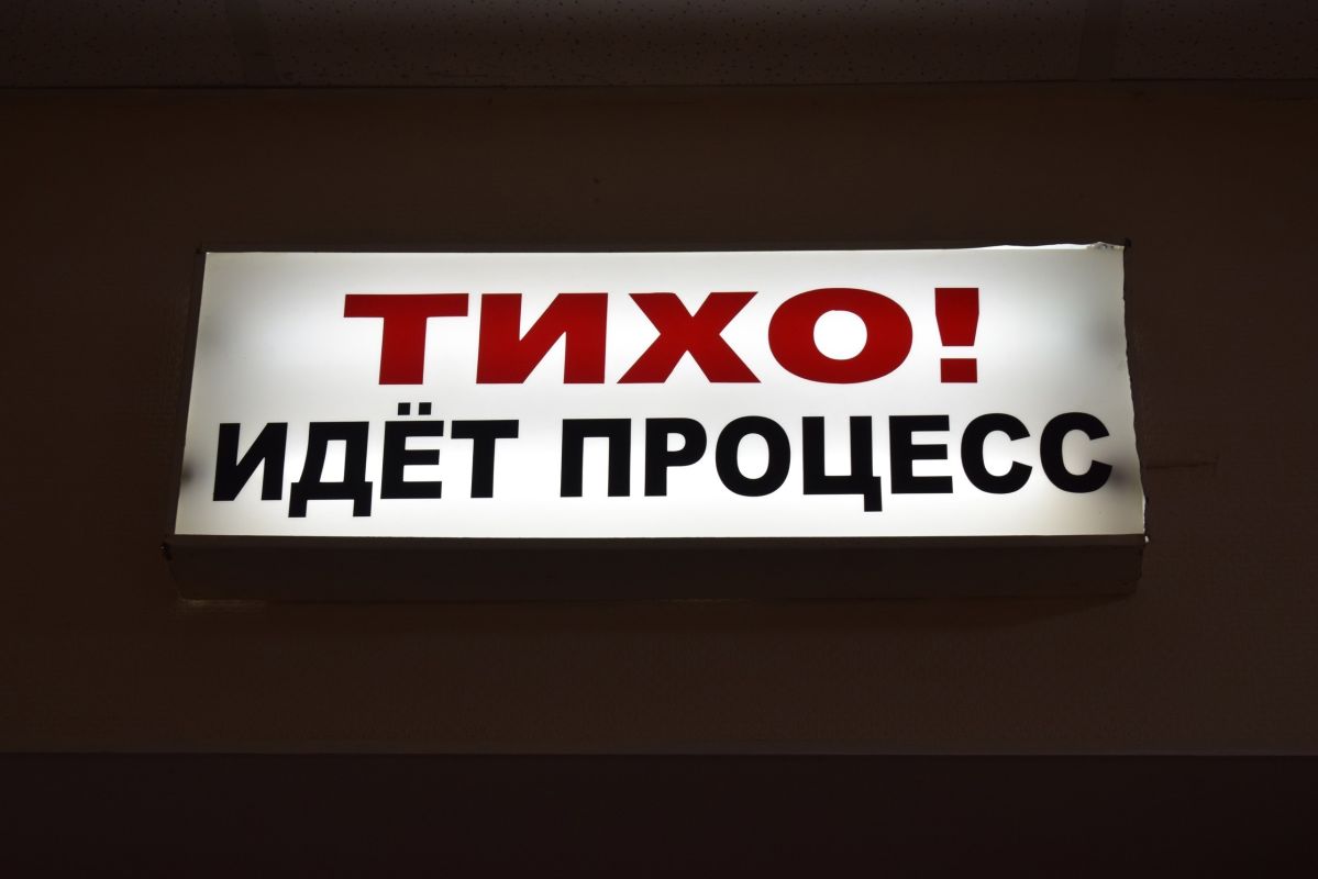Курянин украл пожертвования из храма и назвался сыном Матроны