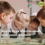 Напоминаем Вам, что с 1 августа многодетные семьи, в состав которых входят 6 и более детей, вправе подать заявление для назначения ежегодной денежной выплаты на обеспечение школьной формой либо заменяющим ее комплектом...