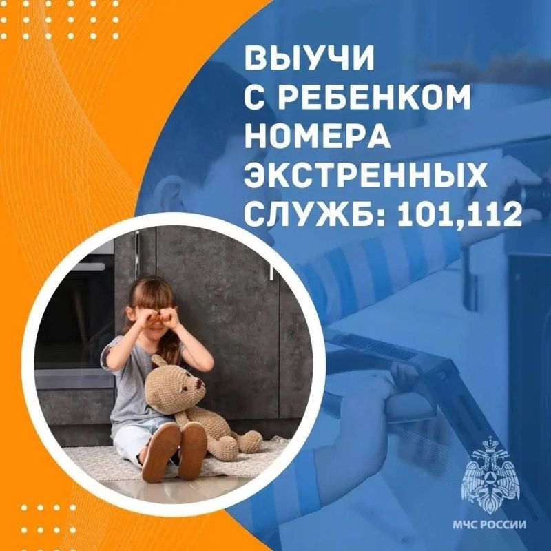 Детская шалость с огнем может обернуться трагедией Детская шалость с огнем может обернуться трагедией