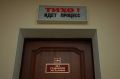 Суд в Курской области взыскал 25 тысяч рублей за гибель собаки