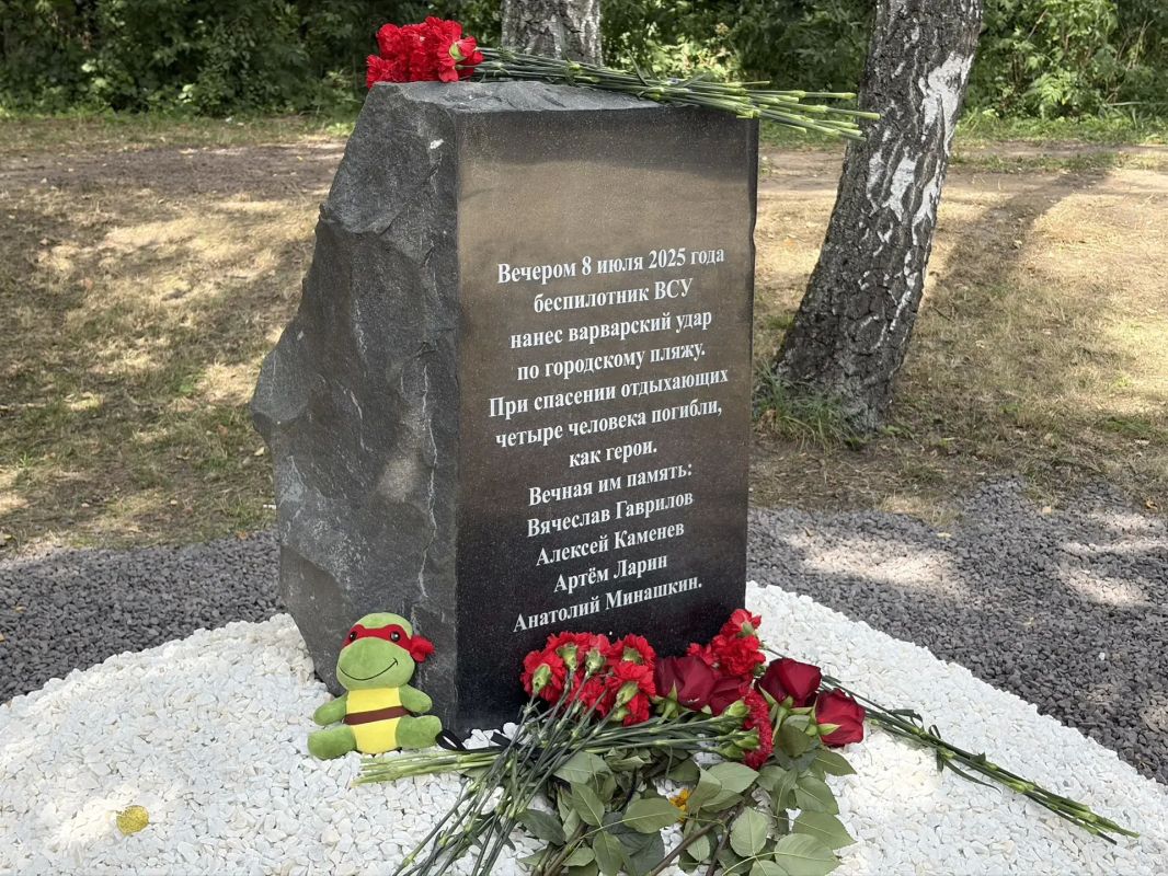 У въезда на пляж, где в прошлом году от удара украинского беспилотника погибли четыре человека, установили памятный камень У въезда на пляж, где в прошлом году от удара украинского беспилотника погибли четыре человека, установили памятный камень
