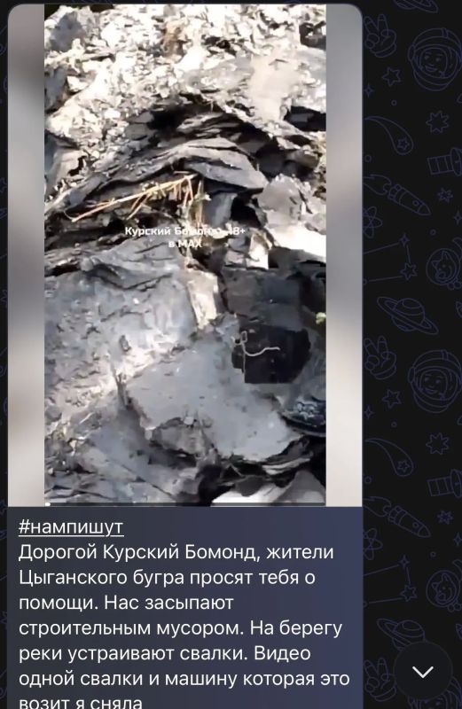 Лица, осуществившие выброс мусора на берегу реки установлены