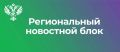 МТУ Росимущества передало автомобиль Специальному управлению федеральной противопожарной службы № 2 МЧС России
