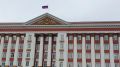 Режим свободной экономической зоны расширили на всю Курскую область