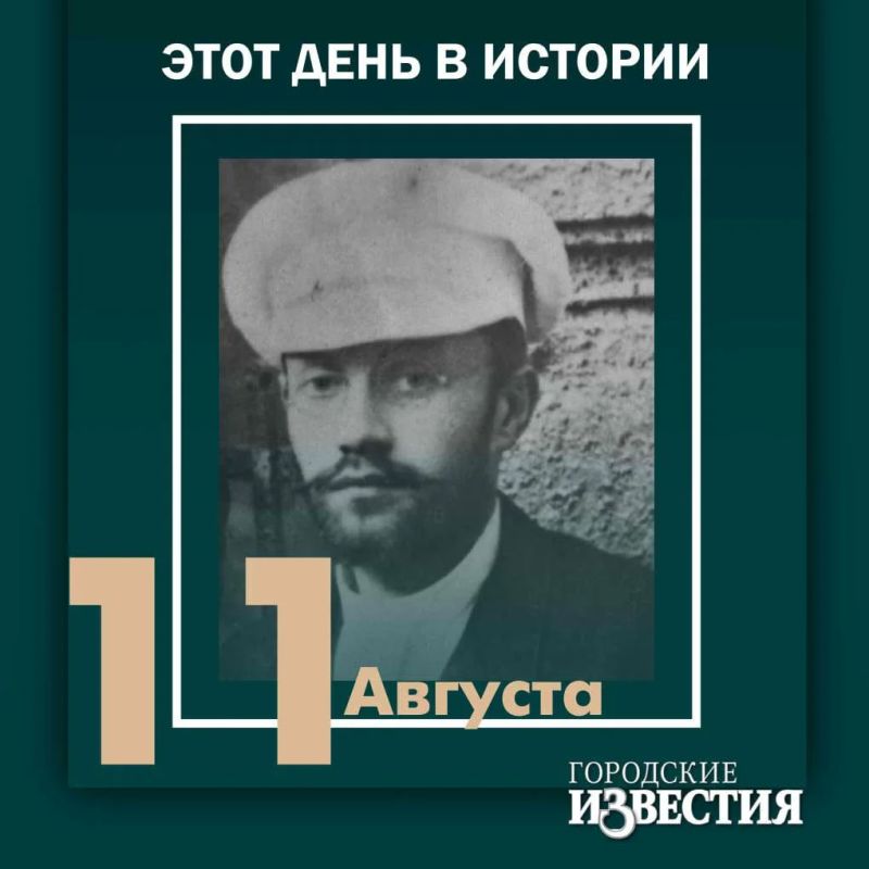 #этот_день_в_истории. Аркадий Абаза (1843) – русский пианист, педагог, композитор и музыкальный просветитель, основатель музыкальных классов в Курске