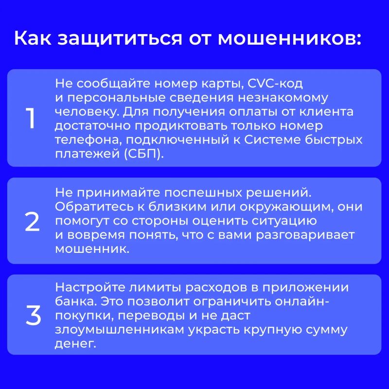 Мошенники выманивают деньги у водителей такси под видом безналичной оплаты Мошенники выманивают деньги у водителей такси под видом безналичной оплаты