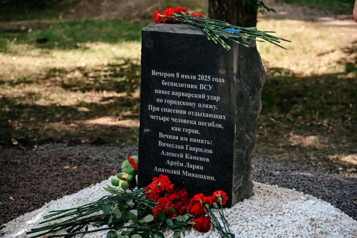 В Курске открыли мурал памяти детей, погибших от агрессии ВСУ В Курске открыли мурал памяти детей, погибших от агрессии ВСУ