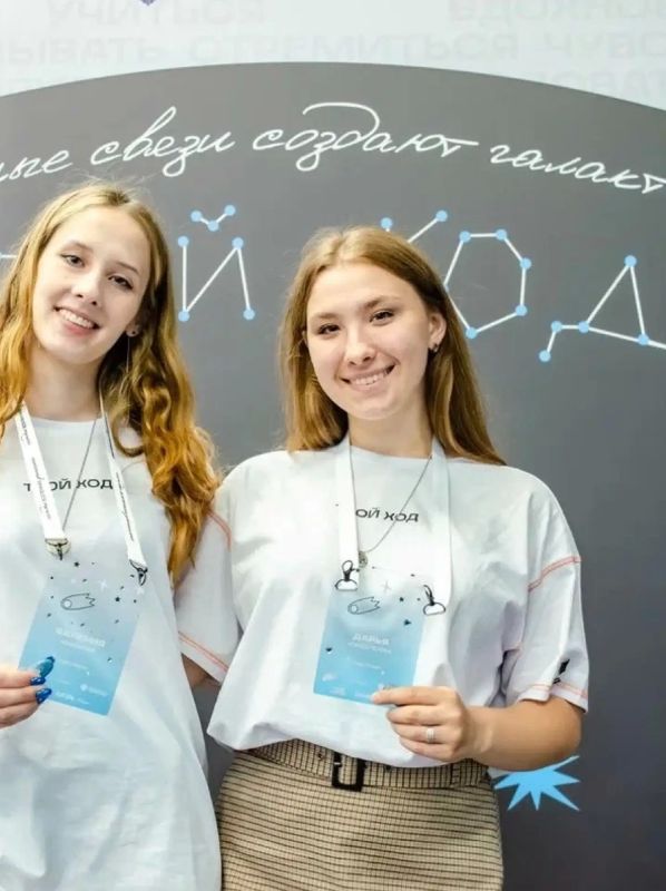 Курская область — в числе участников второго модуля программы «Вдохновляю»! Курская область — в числе участников второго модуля программы «Вдохновляю»!