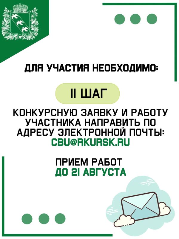 Дорогие коллеги, напоминаем о том, что продолжается прием заявок на конкурс «Айда, финансист»! Дорогие коллеги, напоминаем о том, что продолжается прием заявок на конкурс «Айда, финансист»!