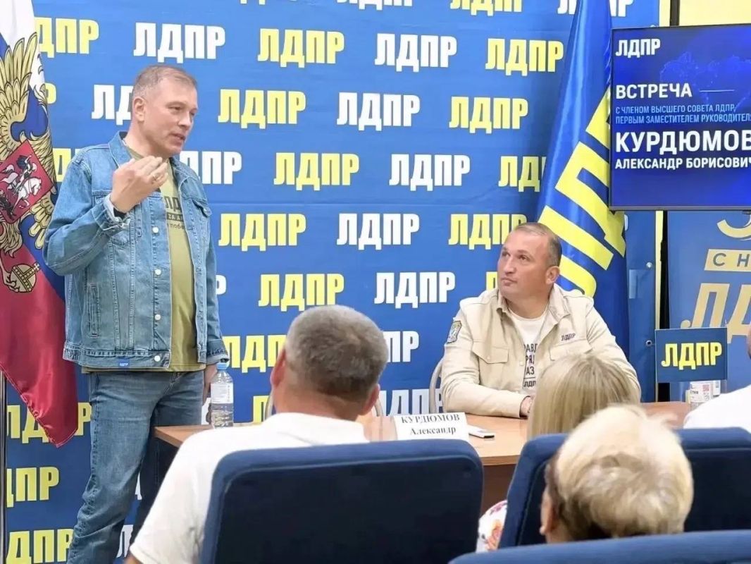 Алексей Томанов: В рамках рабочего визита в Курскую область член Высшего Совета партии Александр Курдюмов провел совещание в штабе реготделения ЛДПР Алексей Томанов: В рамках рабочего визита в Курскую область член Высшего Совета партии Александр Курдюмов провел совещание в штабе реготделения ЛДПР