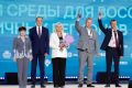 На XI форуме «Развитие малых городов и исторических поселений» объявили победителей Всероссийского конкурса лучших проектов создания комфортной городской среды