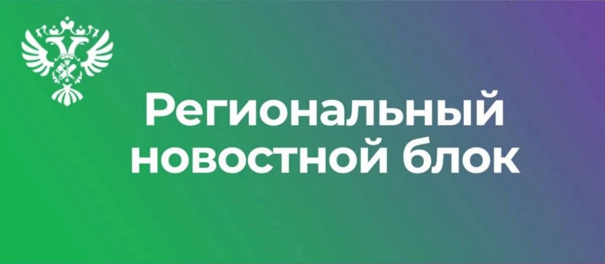 МТУ Росимущества передало автомобиль Специальному управлению федеральной противопожарной службы № 2 МЧС России
