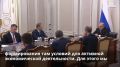 Всю Курскую область включили в свободную экономическую зону