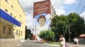 В Курске открыли мурал в память о погибшем при вражеской атаке БПЛА ребенке