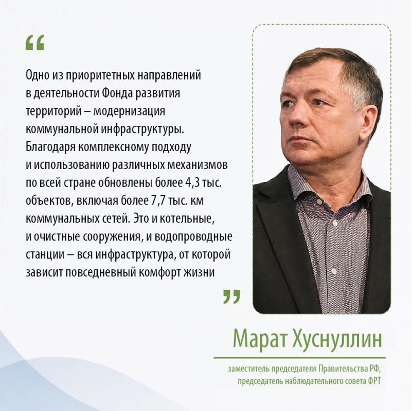 В Курской области, как и по всей России, продолжается модернизация объектов ЖКХ В Курской области, как и по всей России, продолжается модернизация объектов ЖКХ
