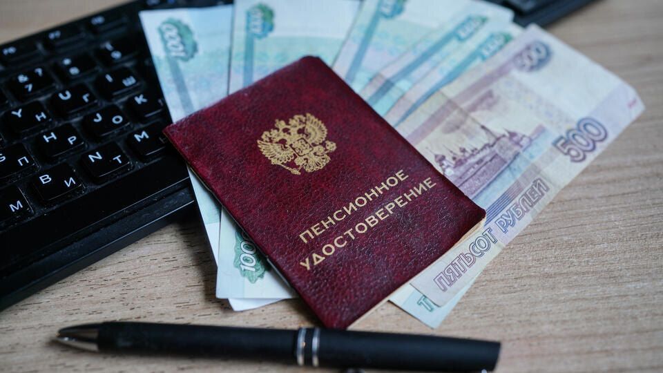 Пенсии в России вырастут: 17,3% увеличения с 1 августа