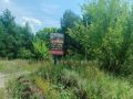 В Курской области сохраняется со 2 по 4 класс пожарной опасности