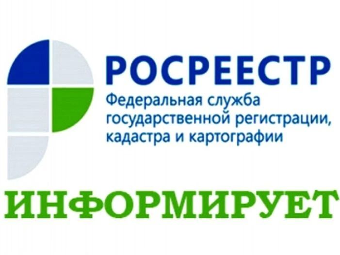 С 1 июля в регионе стартовал новый формат взаимодействия с Росреестром — жители могут подавать заявления на кадастровый учет и регистрацию прав с применением Единой биометрической системы (ЕБС)