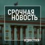 � ����������� ������ 53-������ ������� ����� ��-�� ����� ����������� �����