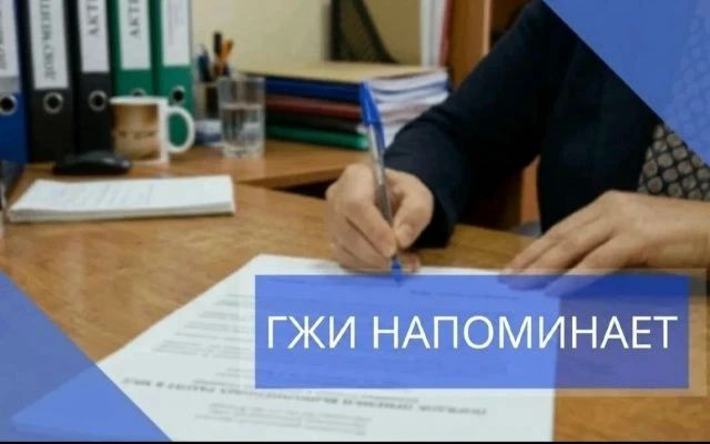 С 1 сентября меняется порядок сдачи квалификационного экзамена для руководителей управляющих организаций