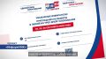 Избирателей Курской области оповестят о выборах персонально