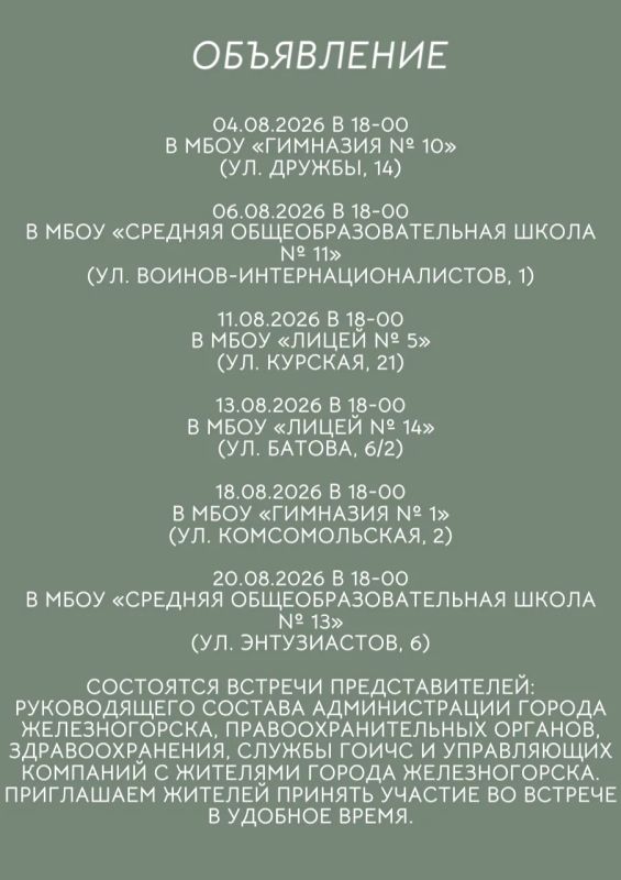 Диалог с властью продолжается!