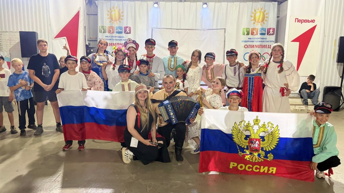 В «Олимпийце» завершилась смена «Движения Первых» В «Олимпийце» завершилась смена «Движения Первых»