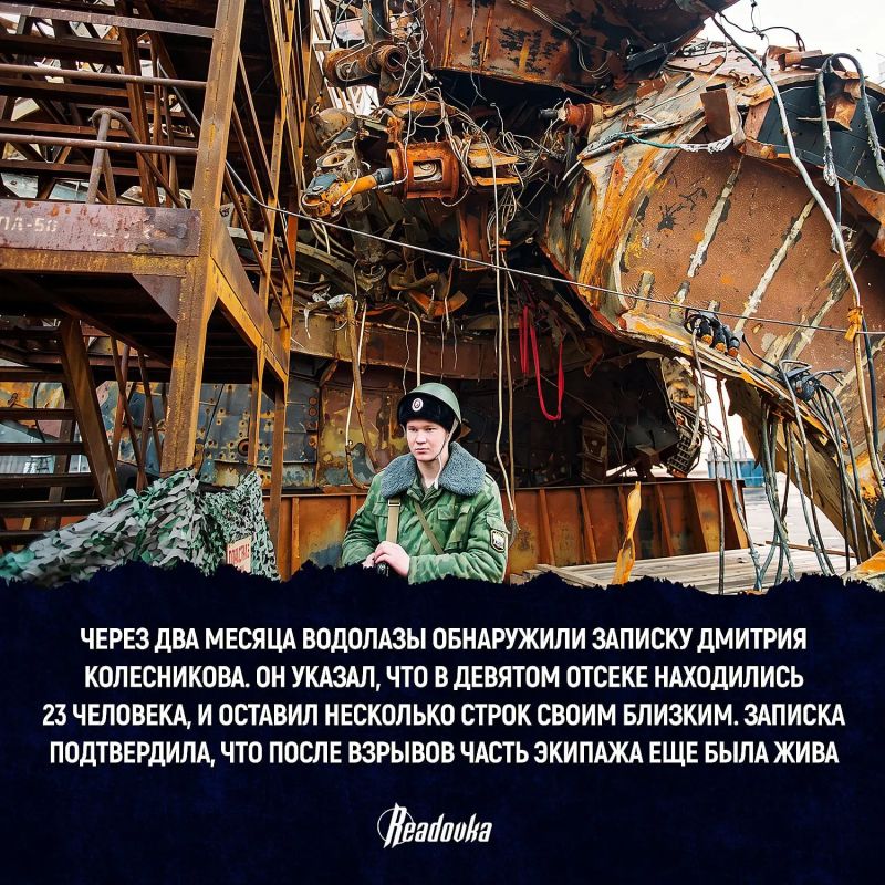 26 лет со дня гибели «Курска» — как разворачивалась одна из самых известных трагедий российского флота 26 лет со дня гибели «Курска» — как разворачивалась одна из самых известных трагедий российского флота