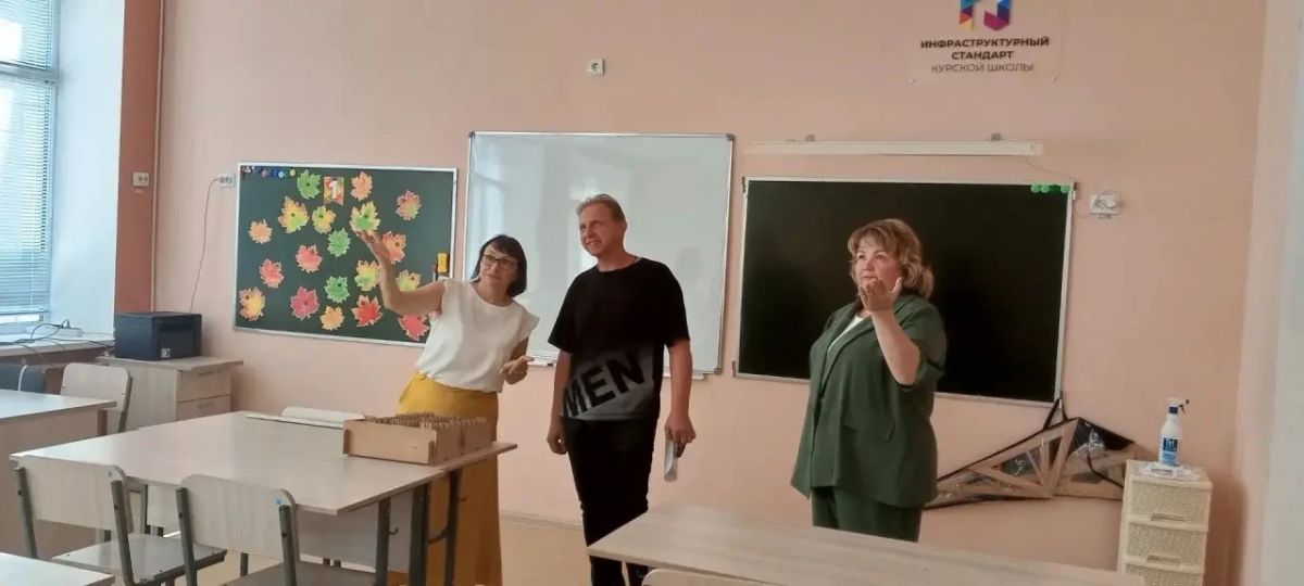 Родители приняли участие в оценке готовности школ города к новому учебному году Родители приняли участие в оценке готовности школ города к новому учебному году