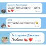 ИТОГИ РОЗЫГРЫША АРБУЗОВ. Победители: