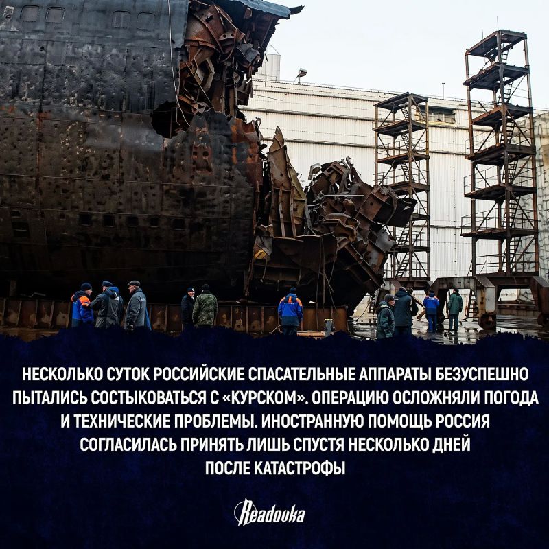 26 лет со дня гибели «Курска» — как разворачивалась одна из самых известных трагедий российского флота 26 лет со дня гибели «Курска» — как разворачивалась одна из самых известных трагедий российского флота